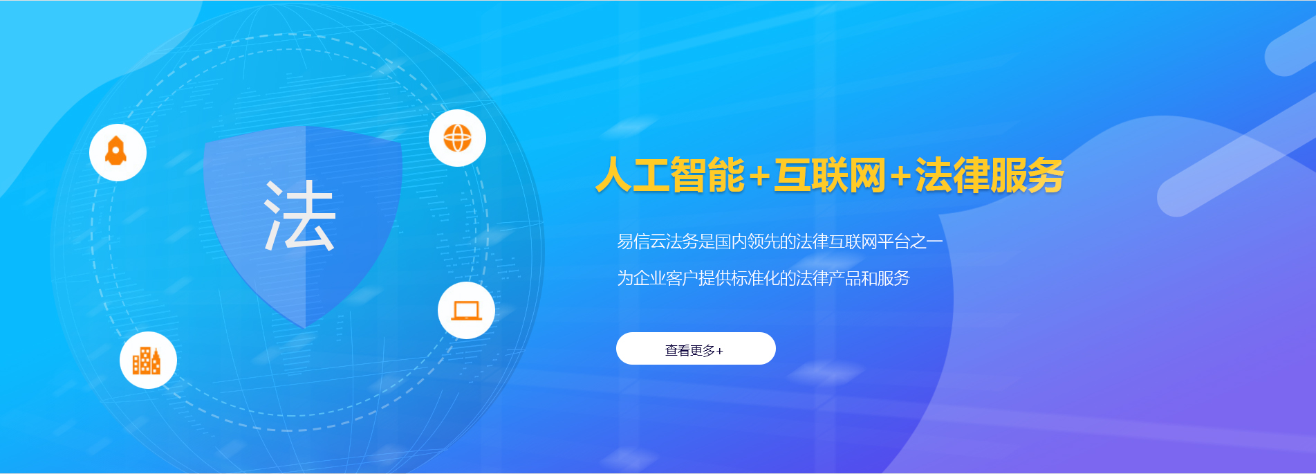 古田律师在线咨询