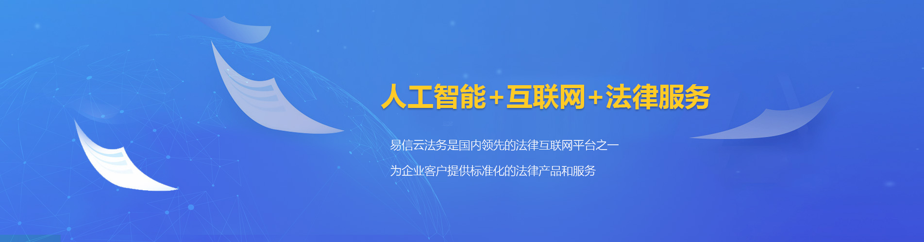 古田律师在线咨询